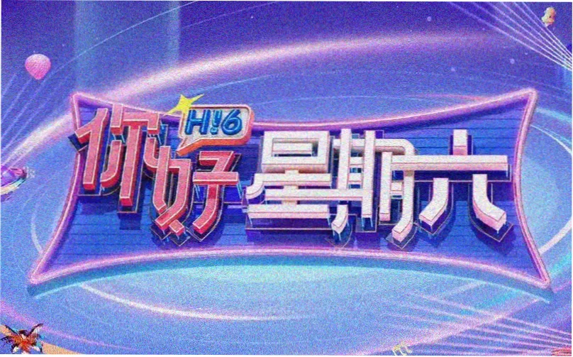 免费短剧网档案抽屉频道横幅